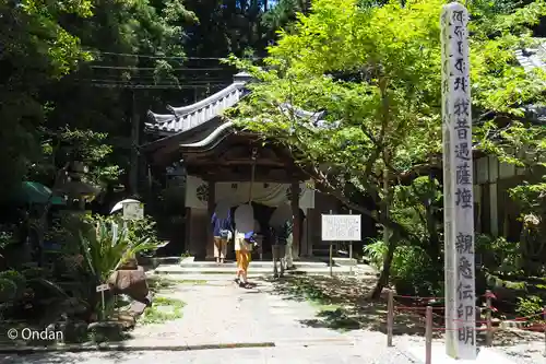 宝山寺のその他建物