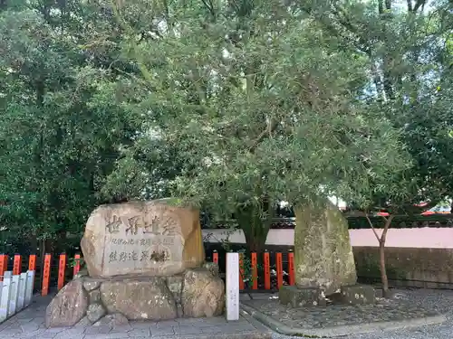 熊野速玉大社のその他建物