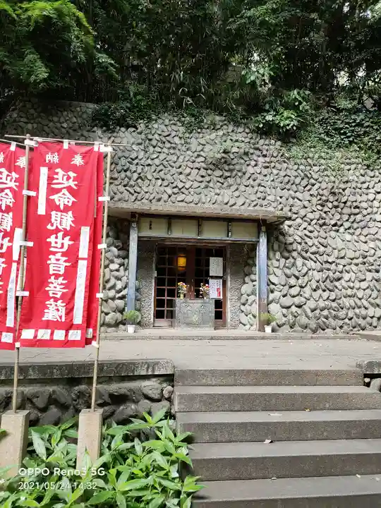 深大寺の末社・摂社