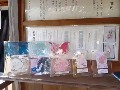 御嶽神社茅萱宮(岐阜県)