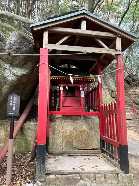 金光稲荷神社(広島県)