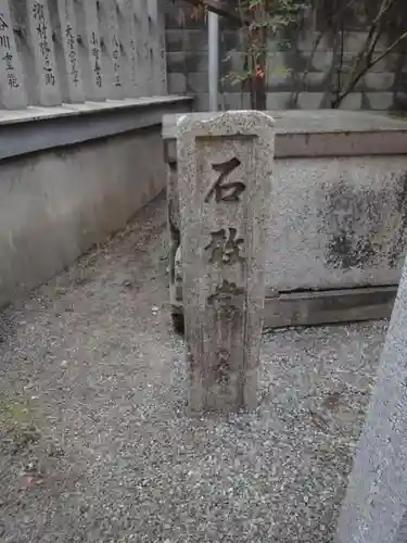 御津八幡宮のその他建物