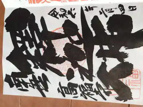 高福寺(栃木県)