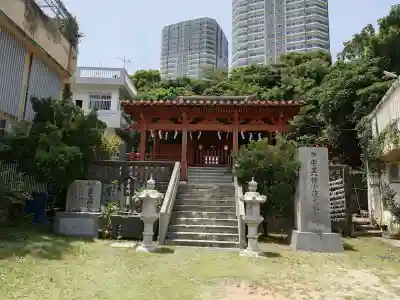 安里八幡宮(沖縄県)