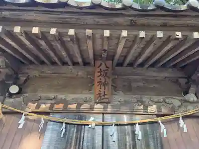 稲荷神社(埼玉県)
