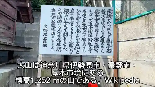 弁天神社(神奈川県)