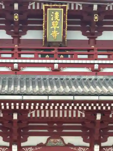 浅草寺(東京都)