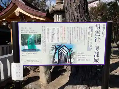 綱敷天満宮の歴史