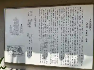 大乗坊の{uncategorized: "未分類", other: "その他", undefined: "問題あり", building: "その他建物", grave: "お墓", sacred_gate: "鳥居", guardian: "狛犬", statue: "像", buddha: "仏像", history: "歴史", nature: "自然", garden: "庭園", animal: "動物", pagoda: "塔", temizu: "手水舎", mountain_gate: "山門・神門", sanctuary: "本殿・本堂", subordinate: "末社・摂社", art: "芸術", scenery: "景色", jizo: "地蔵", ema: "絵馬", goshuin: "御朱印", omikuji: "おみくじ", items: "授与品その他", amulet: "お守り", goshuincho: "御朱印帳", eats: "食事", festival: "お祭り", votive_dance: "神楽", shichigosan: "七五三参", wedding: "結婚式", experience: "体験その他", initially: "初詣", around: "周辺", anti_infection: "感染症対策"}