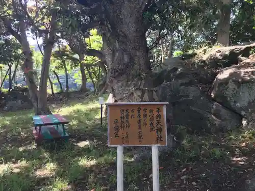 天神社のその他建物