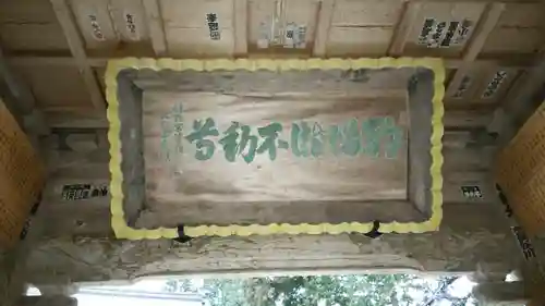 愛敬院のその他建物