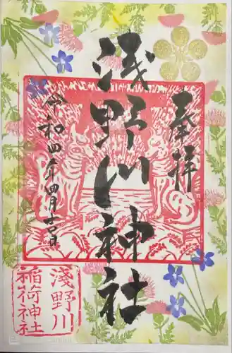 浅野川神社(石川県)