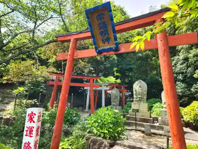 郷照寺(香川県)