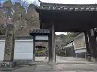 酬恩庵一休寺の山門・神門