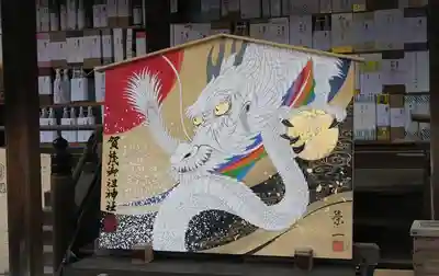 賀茂御祖神社（下鴨神社）(京都府)