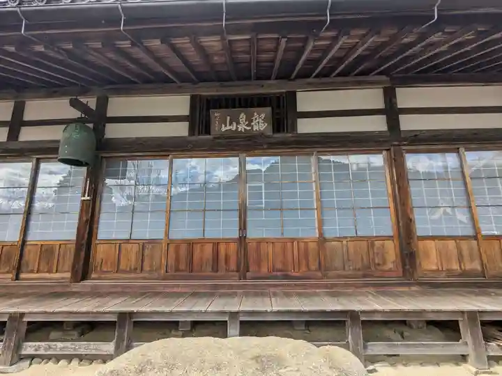 陽屋院(岐阜県)