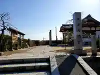 今津天満宮(山口県)