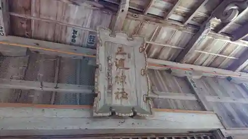 見渡神社のその他建物