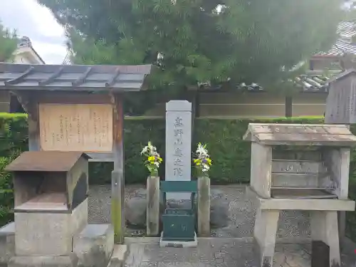東寺（教王護国寺）(京都府)