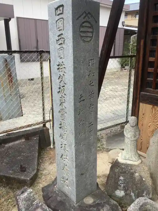 御嶽神社(平針5)のその他建物
