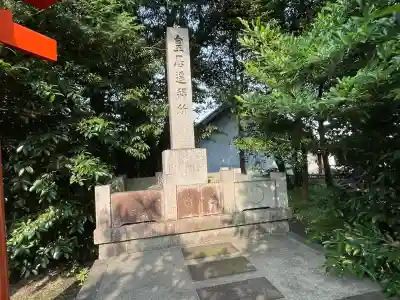 椿岸神社(三重県)