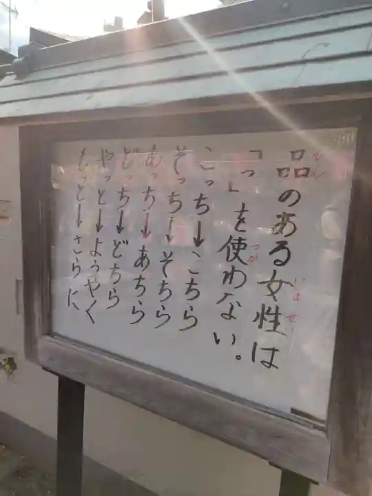 鬼子母神堂 (法明寺)(東京都)