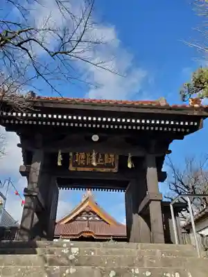 如宝寺(福島県)