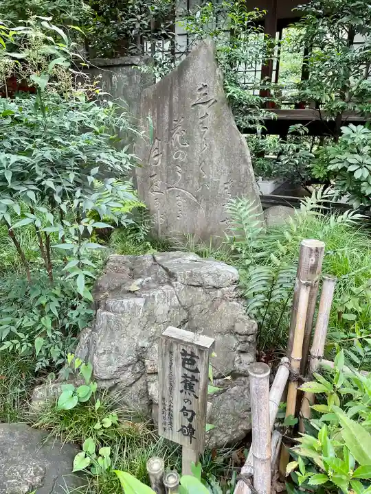 金王八幡宮(東京都)