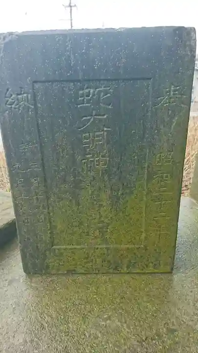 熱田神社のその他建物