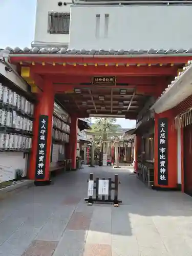 市比賣神社のその他建物