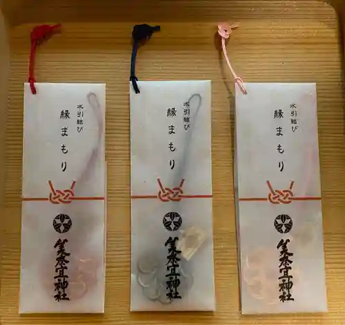 美奈宜神社(福岡県)