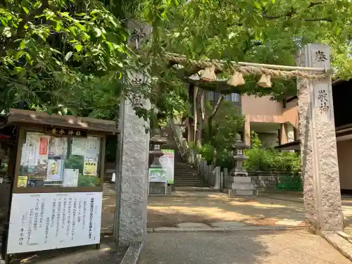 垂水神社(大阪府)