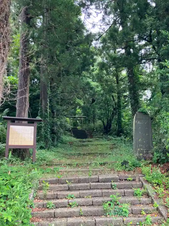 白山神社奥の院(五智)(新潟県)