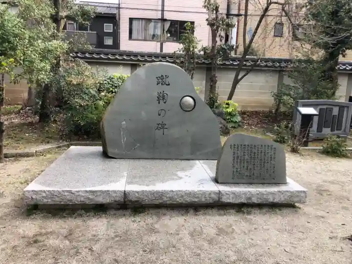 白峯神宮(京都府)