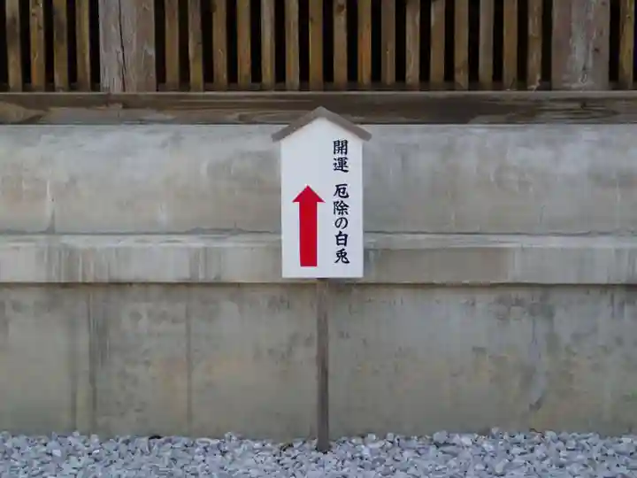 一葉稲荷神社のその他建物