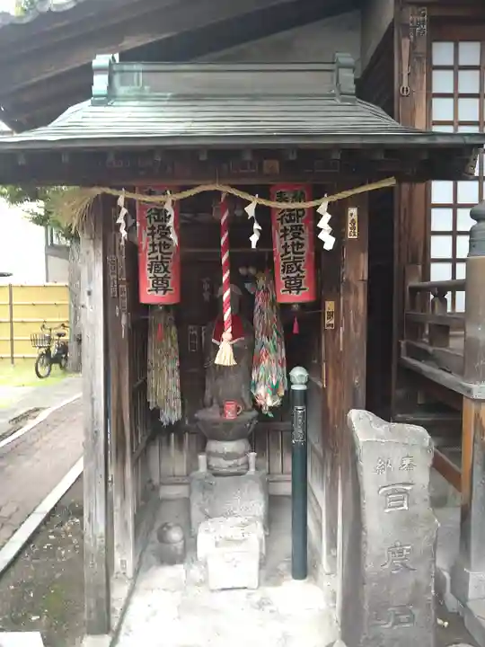 橋場寺不動院(橋場不動尊)(東京都)