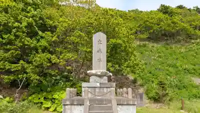 厳島神社(北海道)
