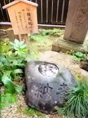 陽運寺(東京都)