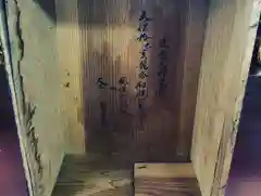 潮音院の建物その他