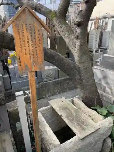 浄閑寺のその他建物