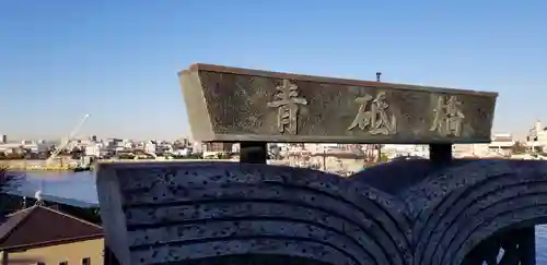 諏訪野八幡神社のその他建物