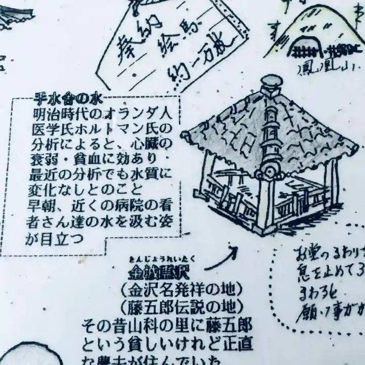 金澤神社(石川県)