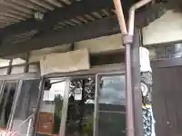 瑞倉寺の本殿・本堂