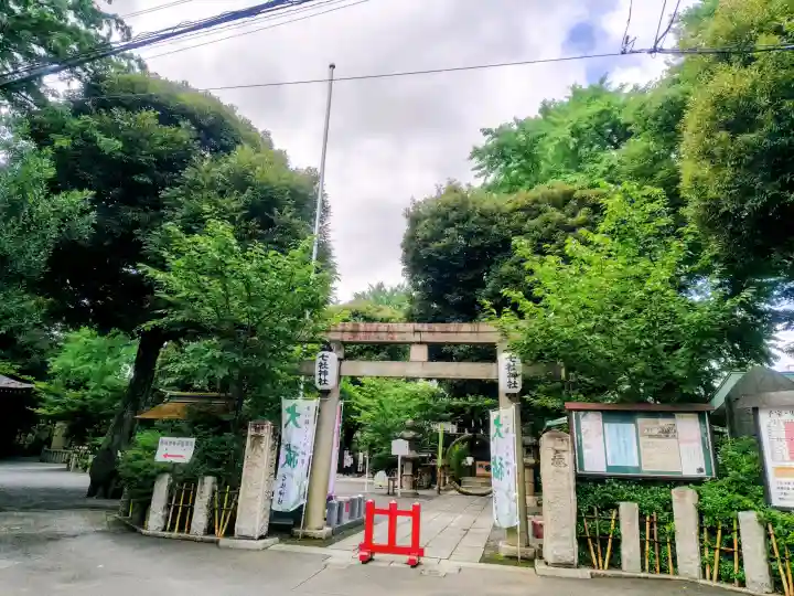 七社神社(東京都)
