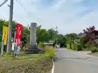 大山寺のその他建物