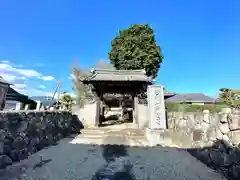 仏性寺(三重県)