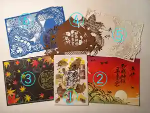 御嶽神社茅萱宮の御朱印(2025年11月03日(月) 16時03分57秒投稿)