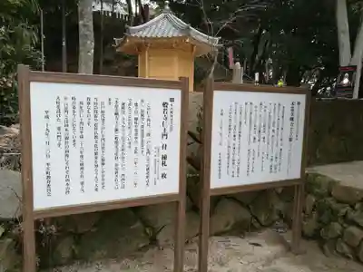 般若寺(山口県)