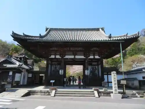 石山寺の山門・神門