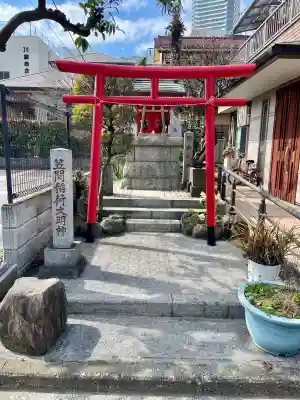 笠間稲荷大明神(神奈川県)